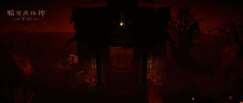 《暗黑破坏神:不朽》中沃桑狼藉场景图