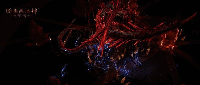 《暗黑破坏神:不朽》中晶红首领煞魔艾伯莱希特形象图