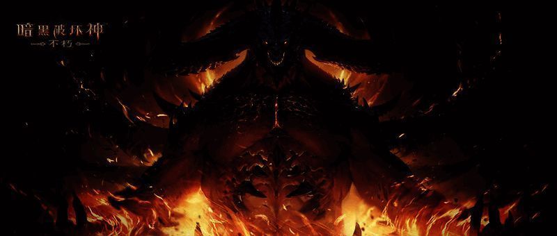 《暗黑破坏神:不朽》中灵识幻境场景图