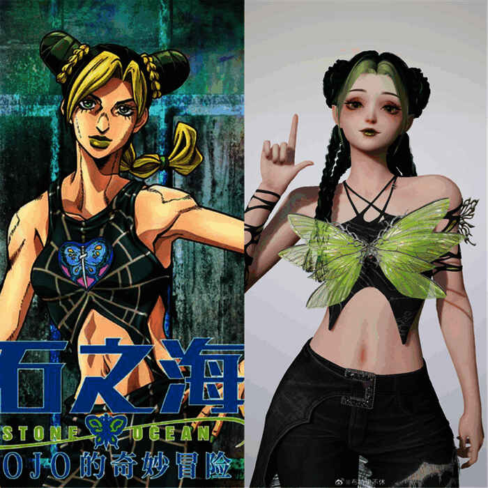 以闪亮之名空条徐伦COS穿搭图