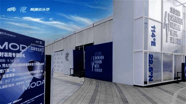 深圳时装周现场相关画面