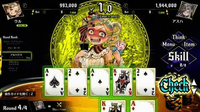 《深渊绝赌：千王处刑》游戏相关图片2