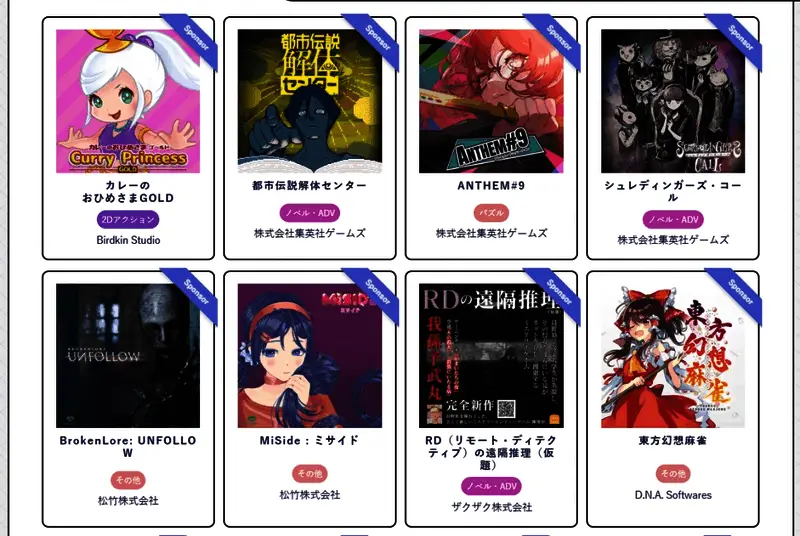 东京独立游戏峰会相关活动画面