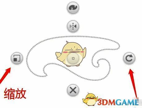 sketchbook pro缩放和旋转曲线板图形操作图