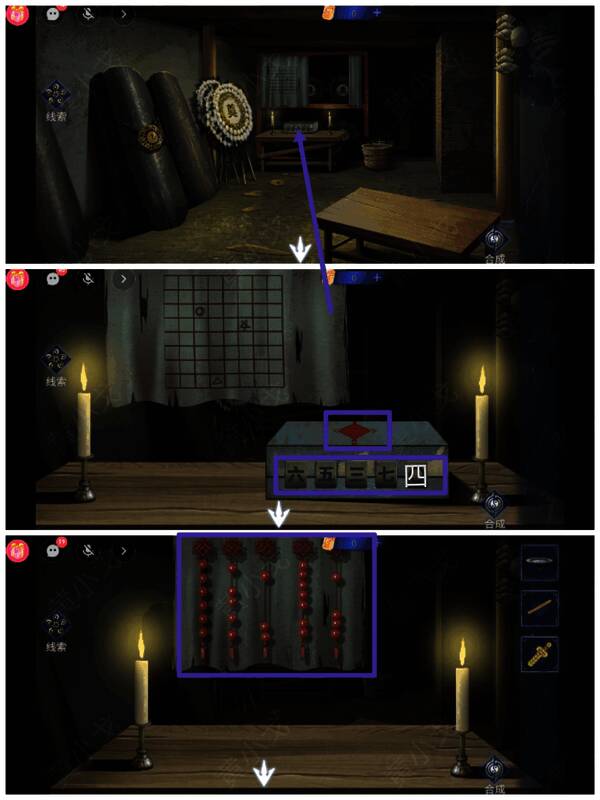 存尸房盒子画面