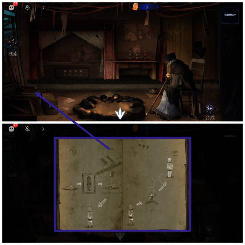 箱子上书的画面