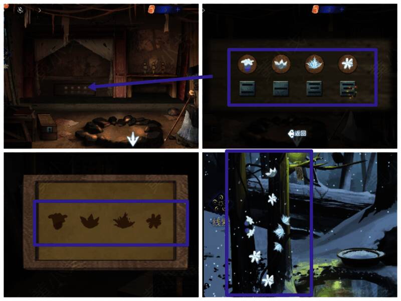 床板密码锁画面