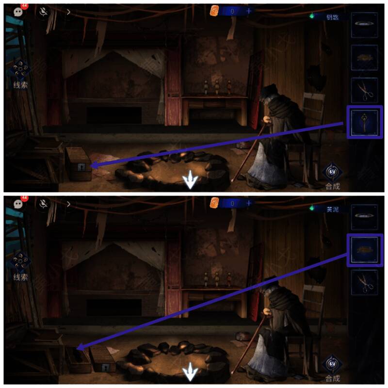 用钥匙打开模具画面