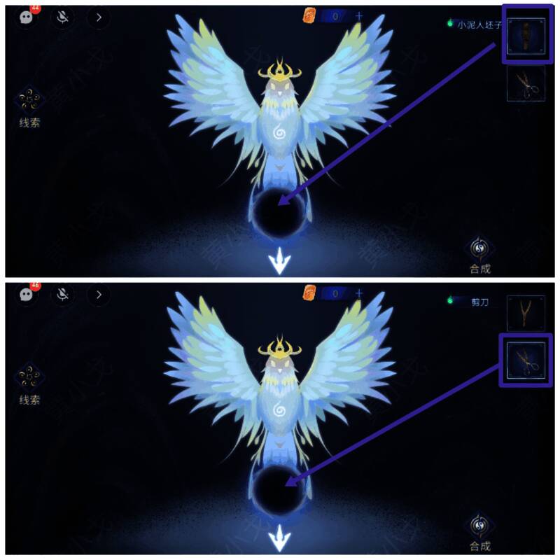 传小泥人坯子和剪刀画面