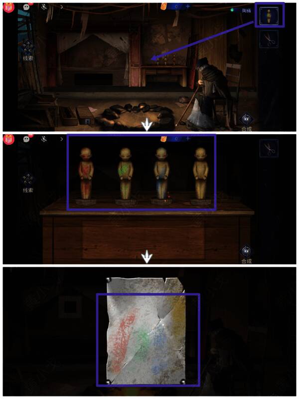 调整陶俑位置画面