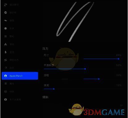 procreate怎么设置两头尖笔刷参数?procreate插画笔刷参数设置教程! procreate设置两头尖笔刷参数中Apple Pencil选项设置示意图