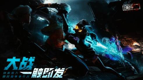 王牌战争文明重启游戏画面1