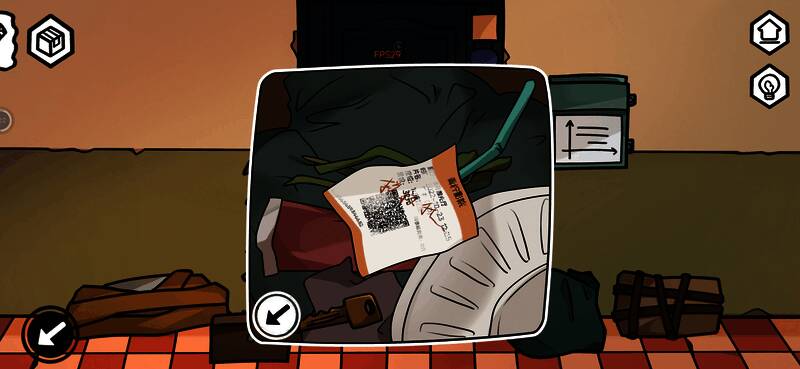 用剪刀处理邻居门口垃圾袋得钥匙画面