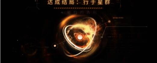 《恋与深空》何以长存相关图片