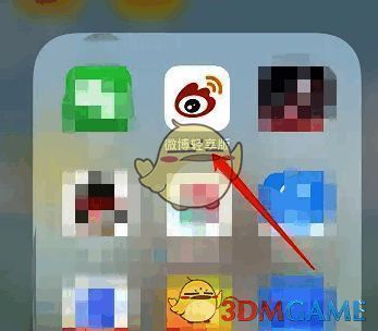 微博轻享版我的页面点击设置示意图