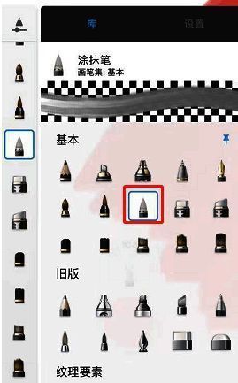 1657591208398043682.png 涂抹笔图标