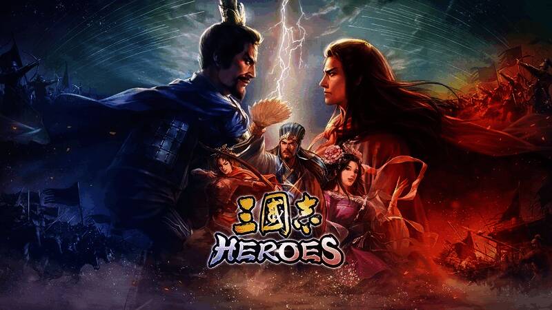 《三国志HEROES》游戏画面