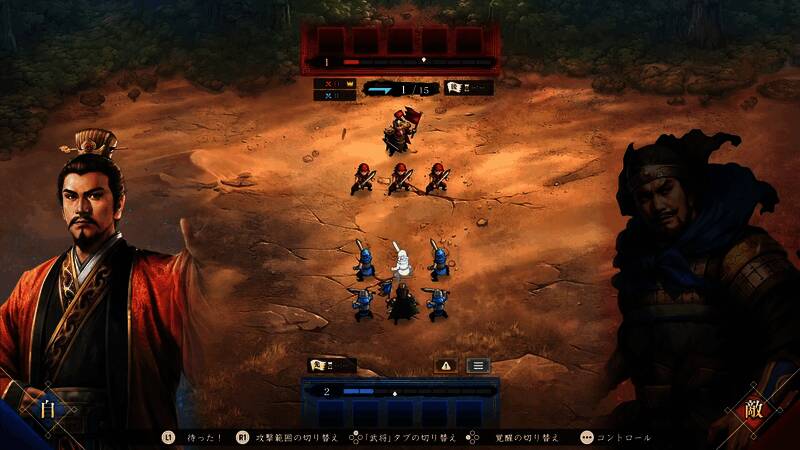 《三国志HEROES》视频截图1