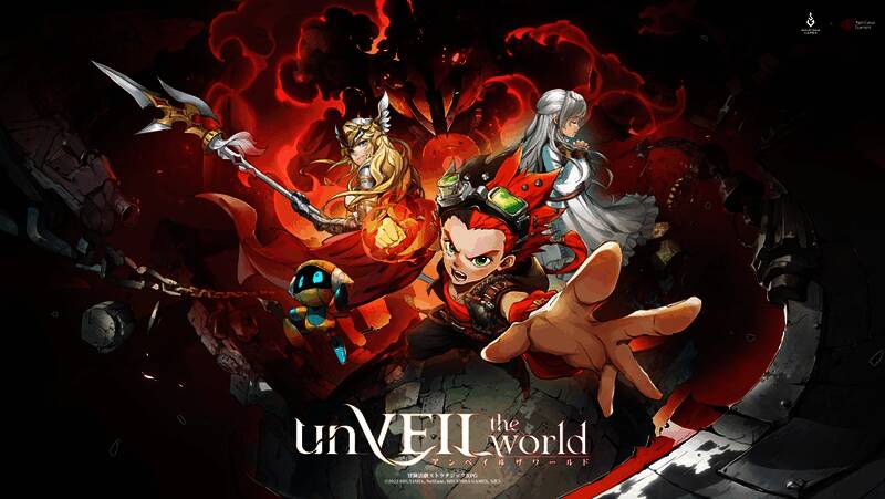 《unVEIL the world》相关画面2
