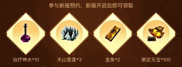 个人打宝竞赛活动图片