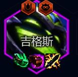 金铲铲之战s14炸弹人的装备推荐图片