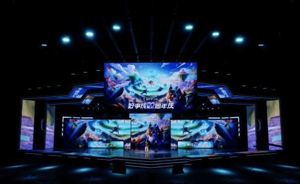 《金铲铲之战》双周年庆典现场图2