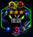 小法核心装备图片