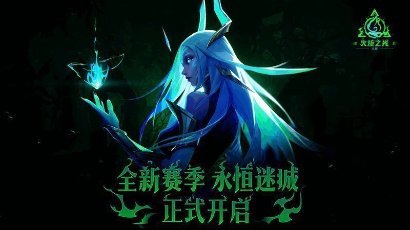 《火炬之光：无限》永恒迷城赛季相关画面4