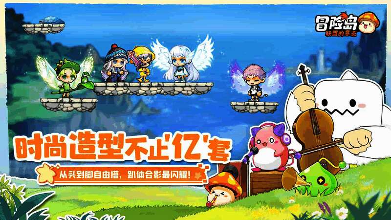 冒险岛：联盟的意志宣传图6