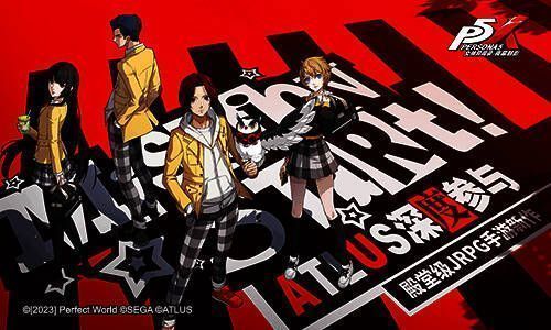 《女神异闻录:夜幕魅影》游戏画面