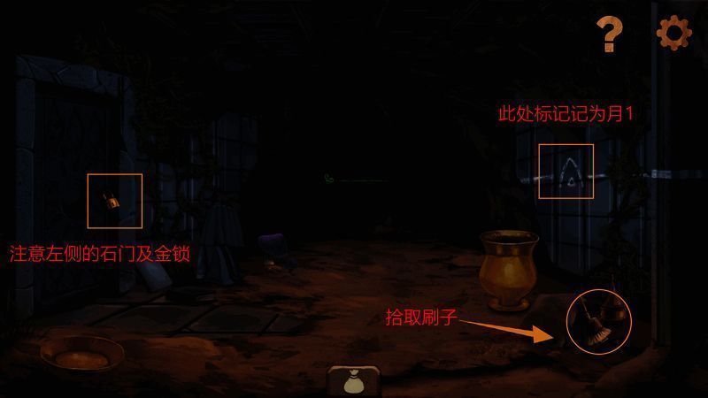 月门内粉笔记号月1