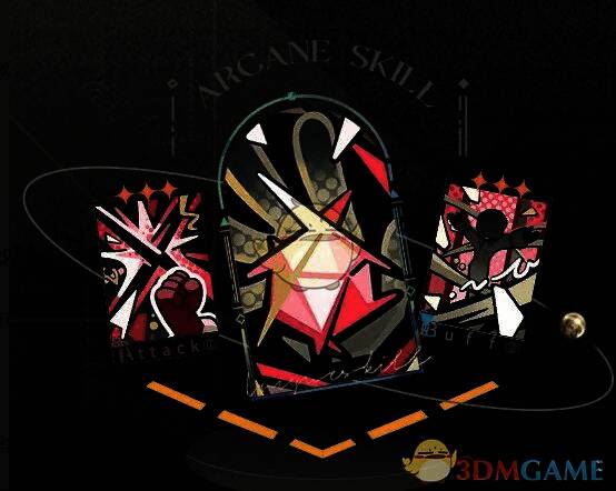 《重返未来：1999》阿莱夫相关图片2