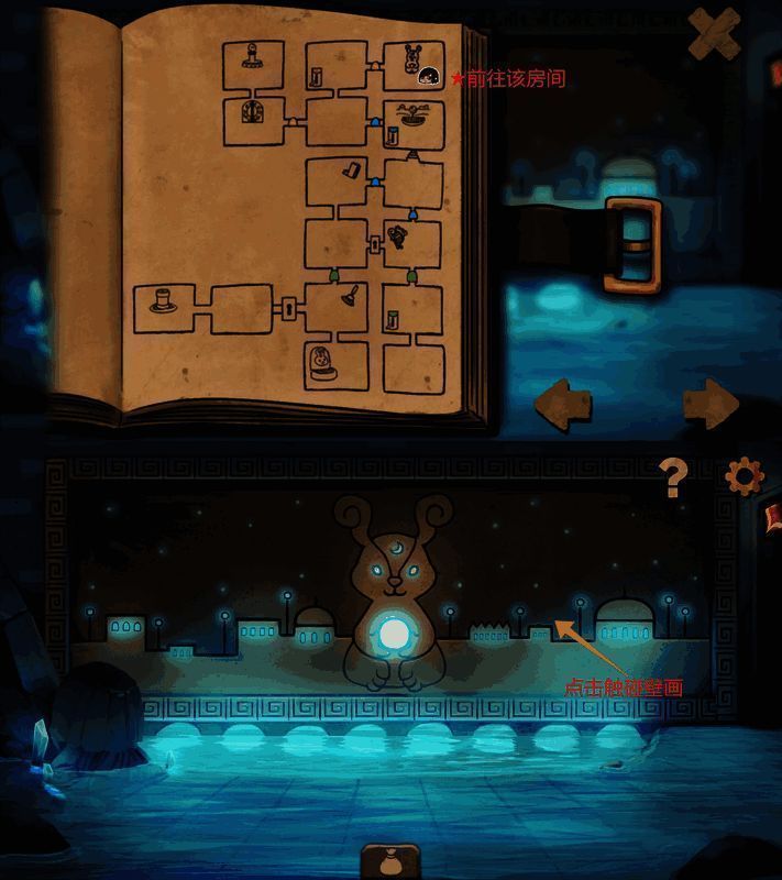 日门第六层触碰月贤者壁画