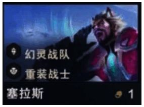 塞拉斯弈子形象图