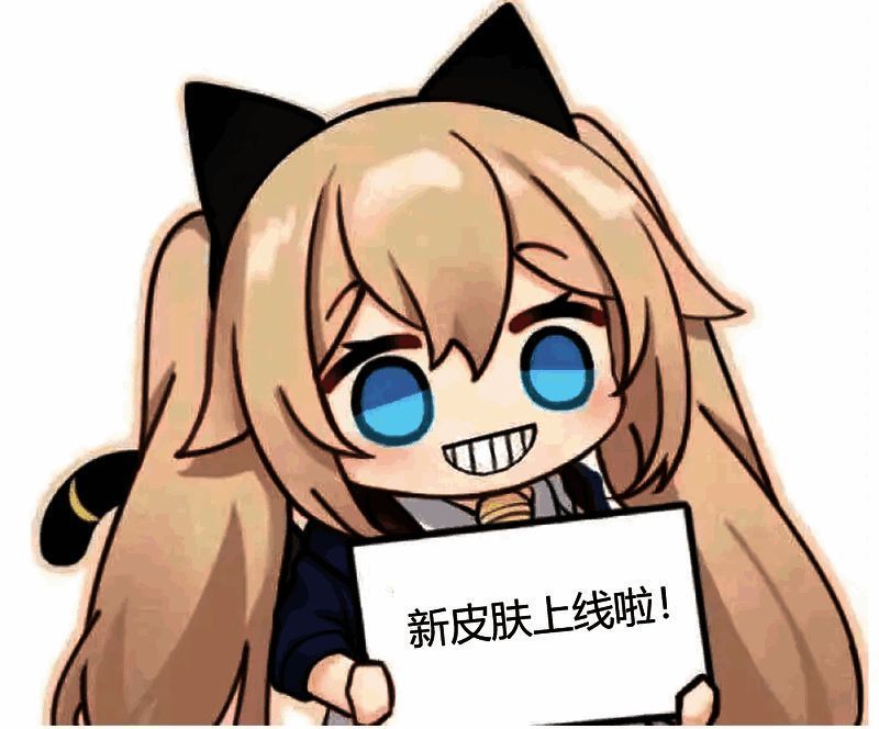 卡拉彼丘米雪儿形象