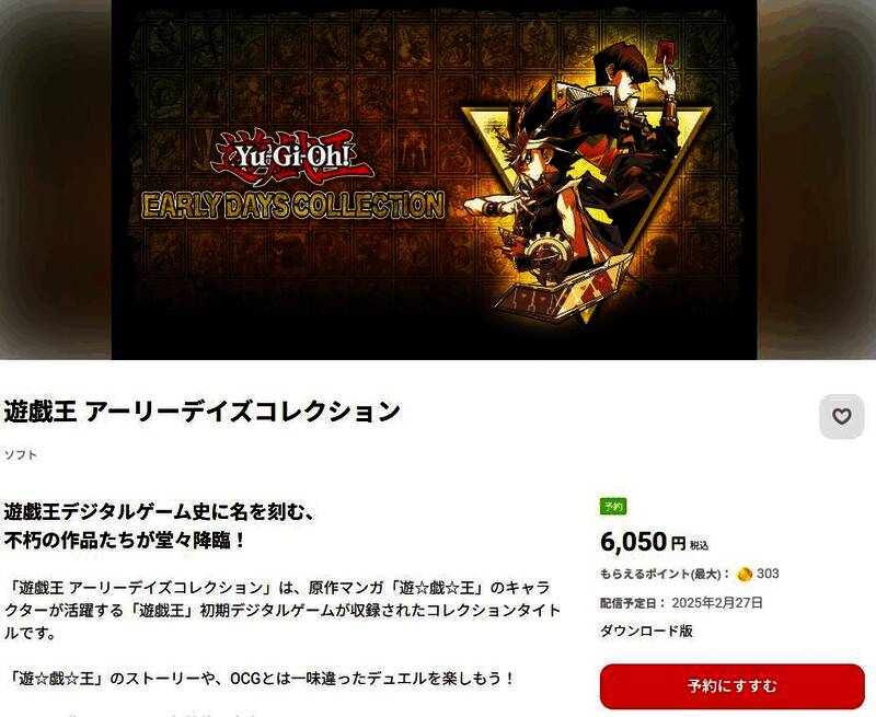 游戏相关宣传图片1