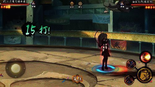 贰「火之意志继承者」攻击动图