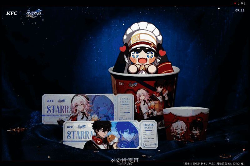 《崩坏:星穹铁道》与KFC联动相关图片2