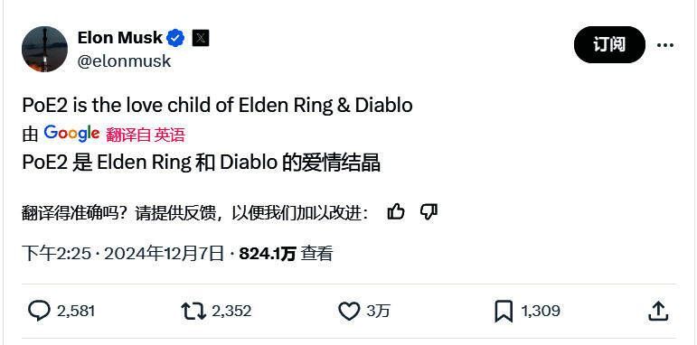 《流放之路2》相关场景图片3