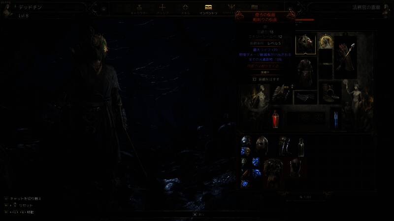 《流放之路2》相关场景图片7