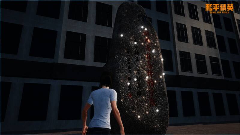 华科大新闻石前场景