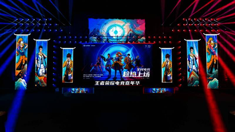 泰安市首届王者荣耀全民电竞嘉年华宣传图2