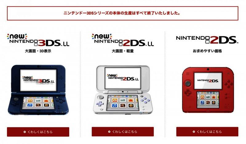 任天堂游戏机相关图片2