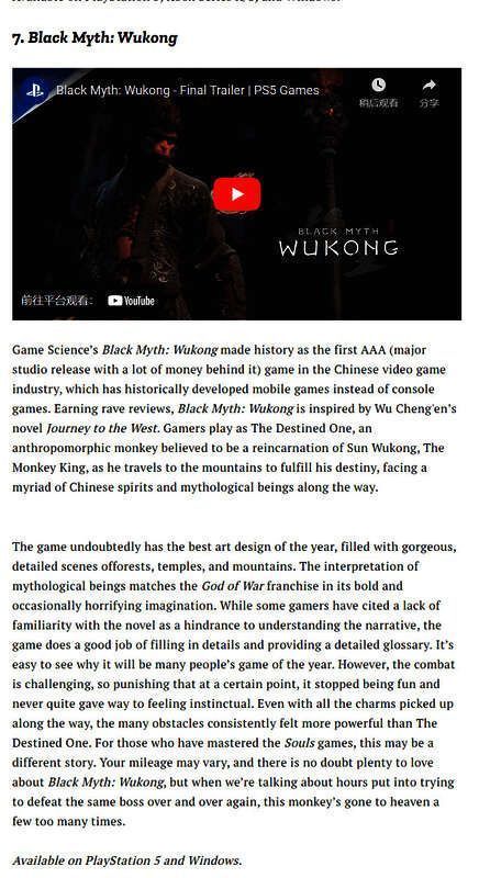 《龙腾世纪：影障守护者》相关图片4