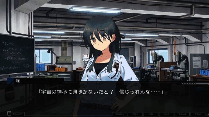 《Stellar Code》相关宣传图片5