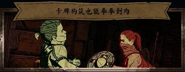 《Knights in Tight Spaces》游戏画面3