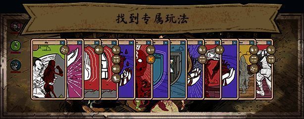 《Knights in Tight Spaces》游戏画面6