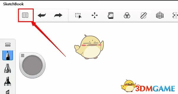 sketchbook怎么打开像素预览?妙笔生花怎么关闭像素预览? 点击主菜单图标界面