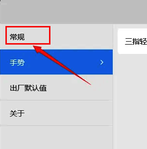 sketchbook怎么打开像素预览?妙笔生花怎么关闭像素预览? 首选项设置界面细节
