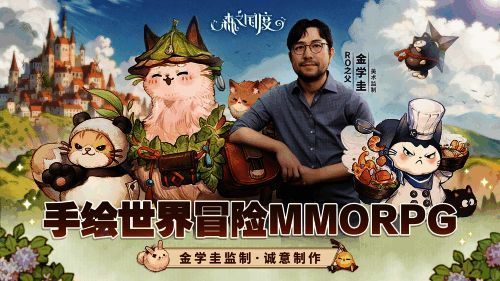 《森之国度》精美手绘画风画面1